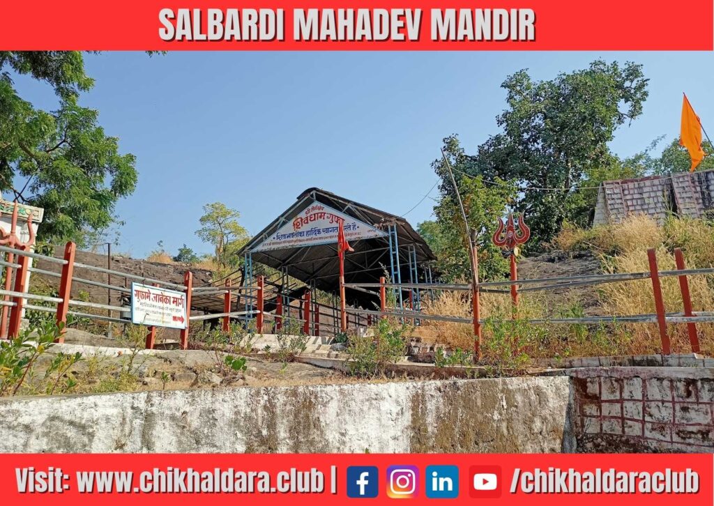 salbardi mahadev mandir