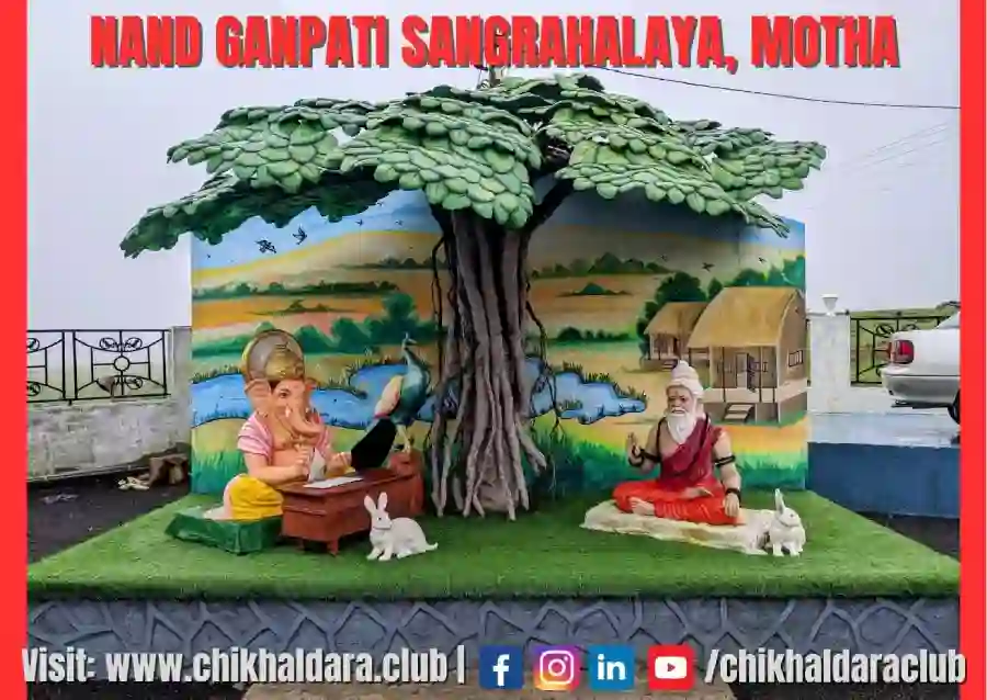 nand ganpati sangrahalaya motha